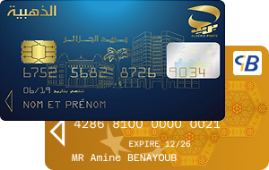 buy with phone